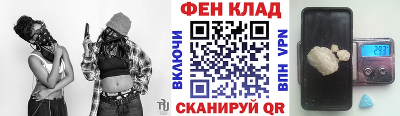 АМФ 98%  блэк спрут tor  Усинск 