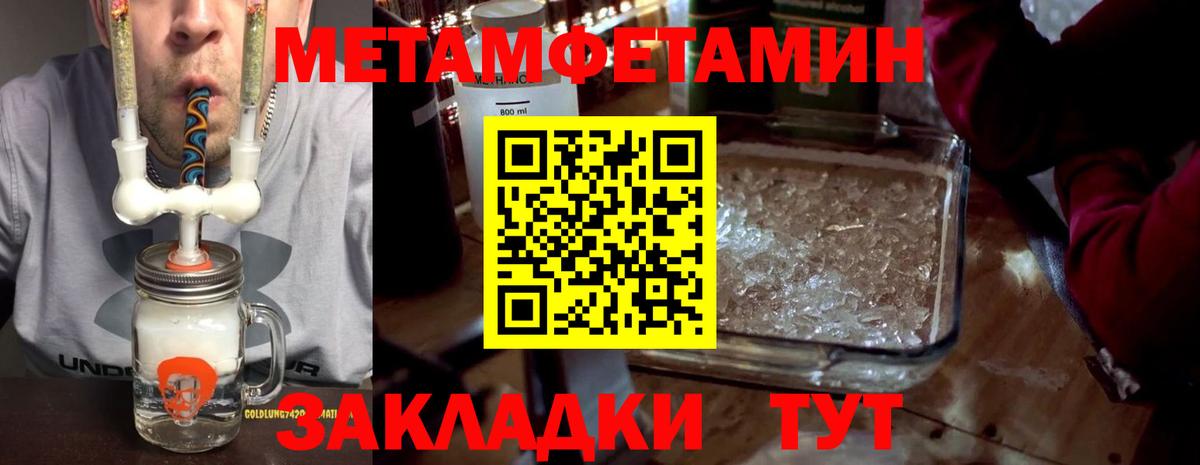 KRAKEN как зайти  Вход с VPN  Усинск  Амфетамин 97% 
