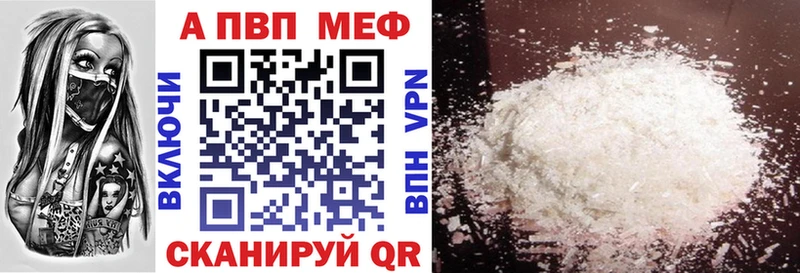 А ПВП крисы CK  что такое   Усинск 