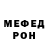 Амфетамин VHQ Nadeshda Michel