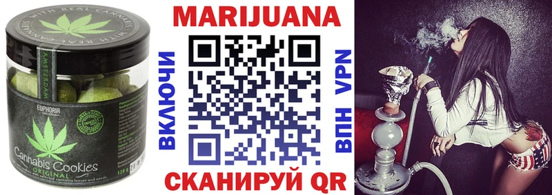 Печенье с ТГК марихуана  закладки  Усинск 