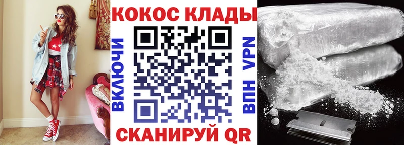 COCAIN 98% Усинск