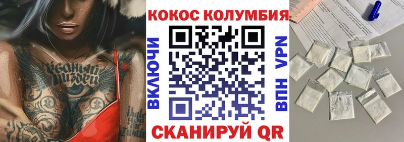 Cocaine 98% где продают наркотики Усинск