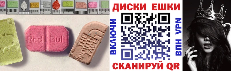 ЭКСТАЗИ Cube  Усинск 