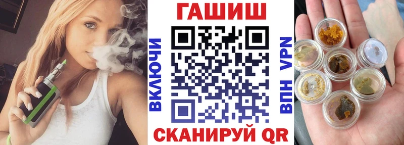 ГАШ 40% ТГК  цены наркотик  Усинск 