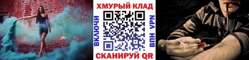 ГЕРОИН Афган  Усинск 