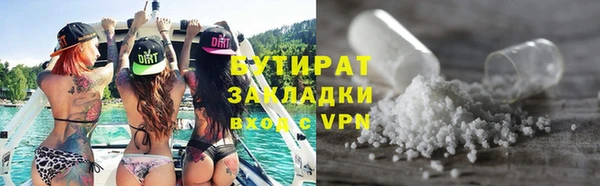 ALPHA-PVP Абинск