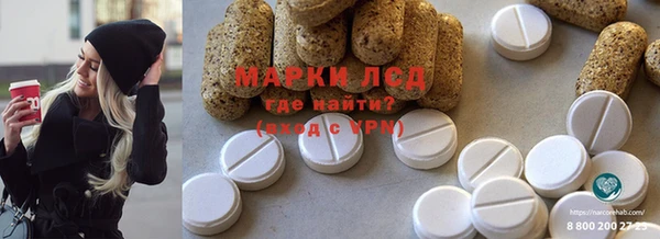 ALPHA-PVP Абинск