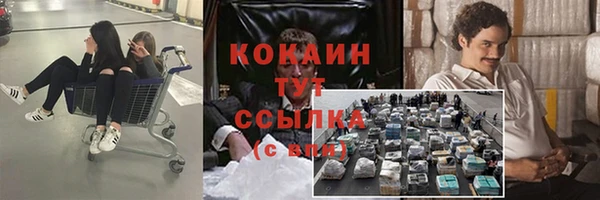 ALPHA-PVP Абинск