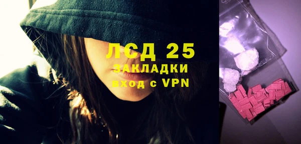 наркотики Абаза
