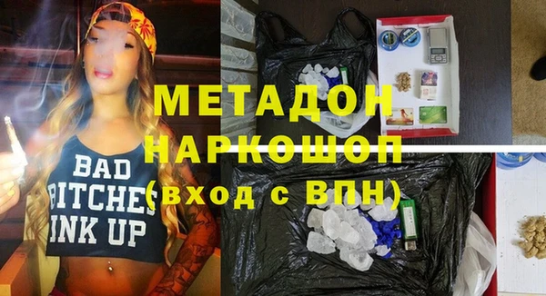 ПСИЛОЦИБИНОВЫЕ ГРИБЫ Абдулино
