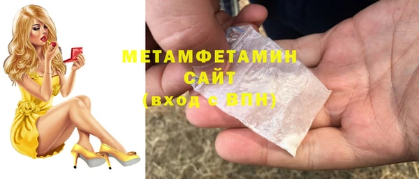 ПСИЛОЦИБИНОВЫЕ ГРИБЫ Абдулино