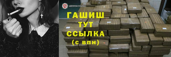 соль курить ск Алексеевка
