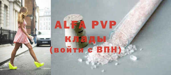 бутик Пересвет