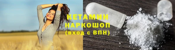 ALPHA-PVP Абинск