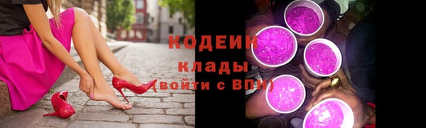 наркотики Абаза