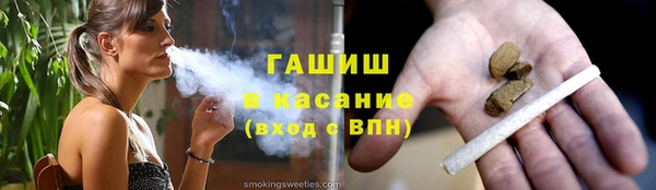 ПСИЛОЦИБИНОВЫЕ ГРИБЫ Абдулино