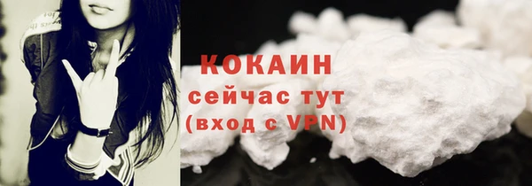 бутират Переславль-Залесский