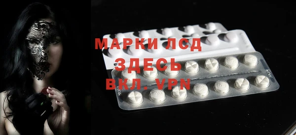 ПСИЛОЦИБИНОВЫЕ ГРИБЫ Абдулино