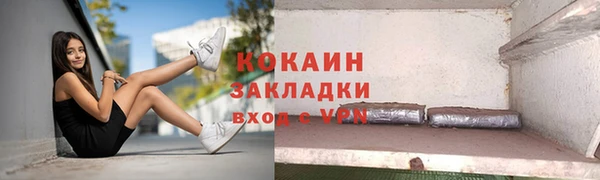 ПСИЛОЦИБИНОВЫЕ ГРИБЫ Абдулино