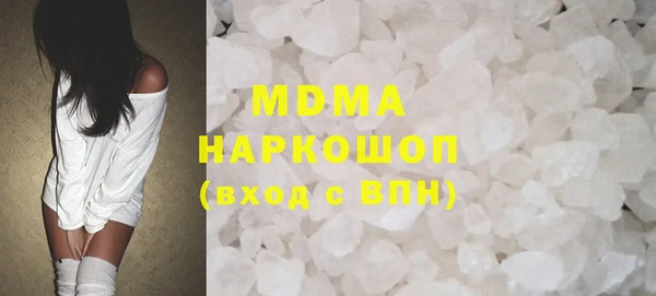 ALPHA-PVP Абинск