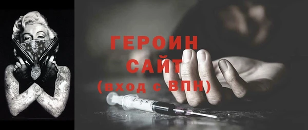 ПСИЛОЦИБИНОВЫЕ ГРИБЫ Абдулино