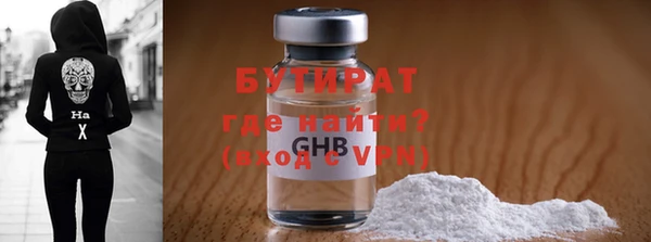 ПСИЛОЦИБИНОВЫЕ ГРИБЫ Абдулино