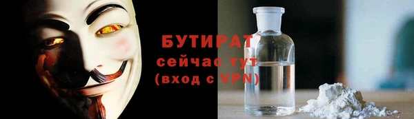 наркотики Абаза