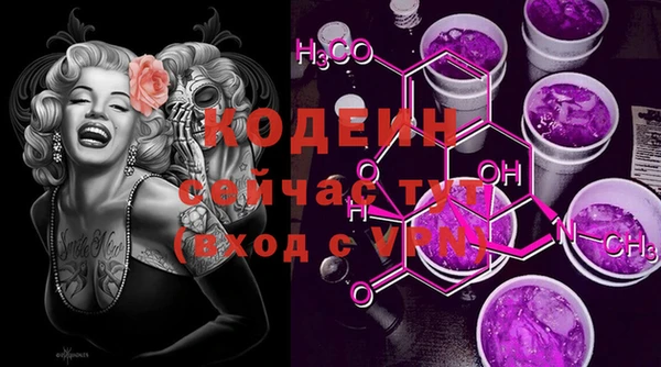 ALPHA-PVP Абинск