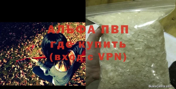 наркотики Абаза