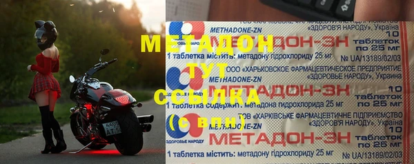 ПСИЛОЦИБИНОВЫЕ ГРИБЫ Абдулино
