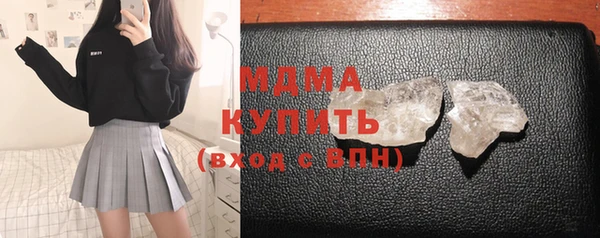 ПСИЛОЦИБИНОВЫЕ ГРИБЫ Абдулино