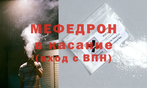 наркотики Абаза
