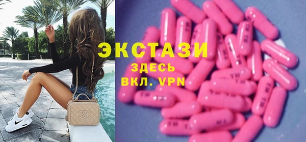 наркотики Абаза