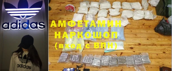 ALPHA-PVP Абинск