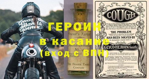 наркотики Абаза