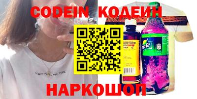 твердый Кандалакша