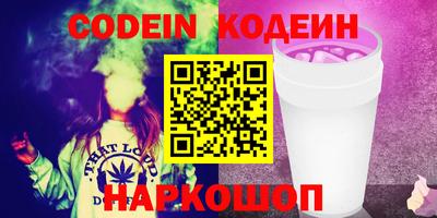 spice Камышлов