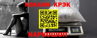 spice Камышлов