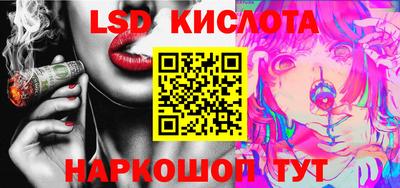 твердый Кандалакша