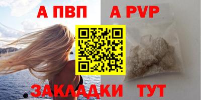 spice Камышлов