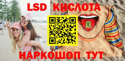 твердый Кандалакша