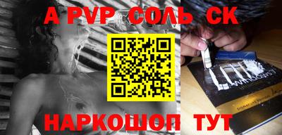 гидропоника Канаш