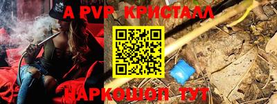 твердый Кандалакша