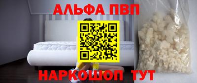 spice Камышлов