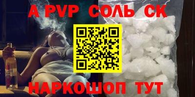 гидропоника Канаш