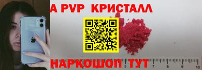 твердый Кандалакша