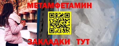 твердый Кандалакша