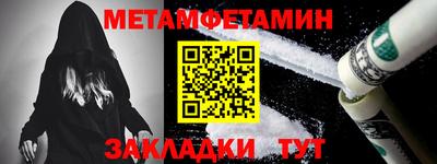 твердый Кандалакша