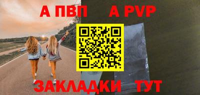 spice Камышлов